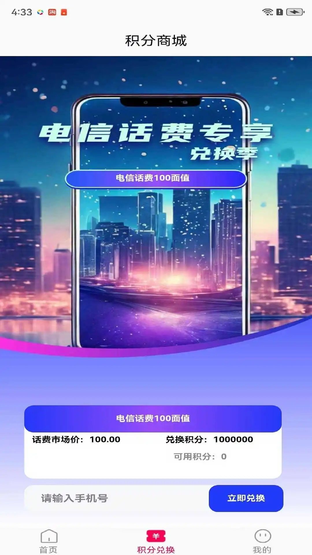 喵喵派壁纸软件图3