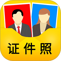 一寸证件照app图标