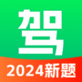 驾考满分通app图标