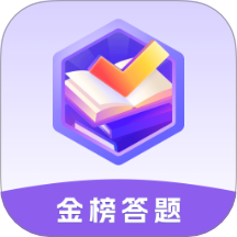 金榜答题app图标