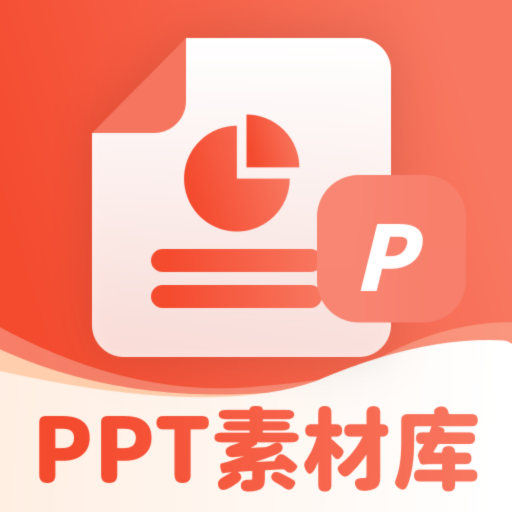 创意PPT模板素材库app图标