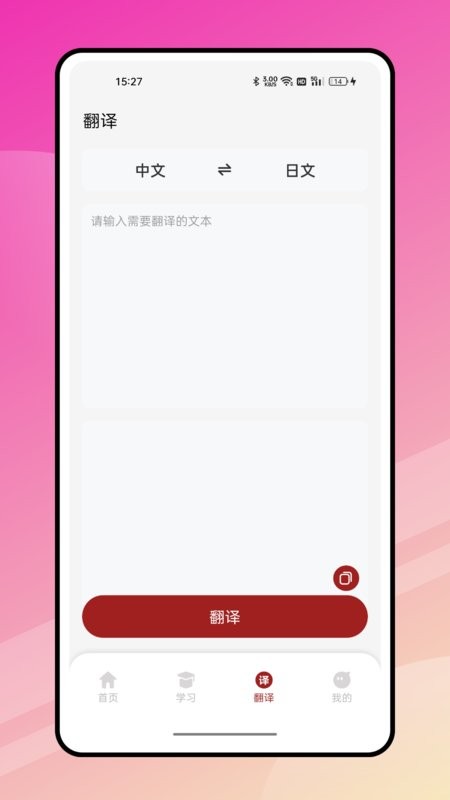 影子跟读app图1