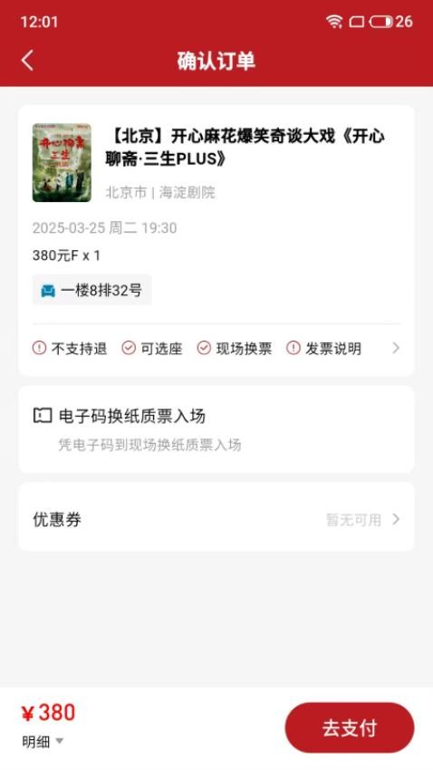 鸟巢app图1