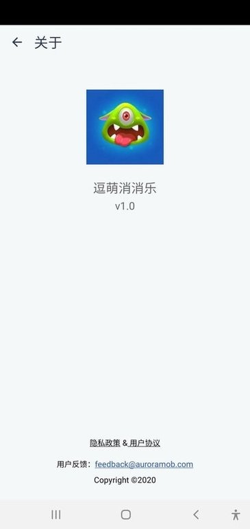 逗萌消消乐图3