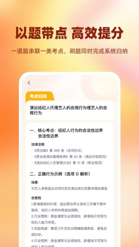 过er软件图2