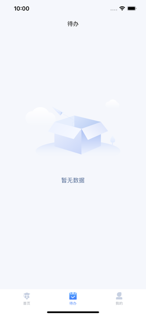 海信智学app图1