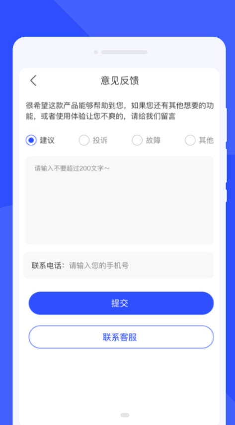 云峰扫描软件图3