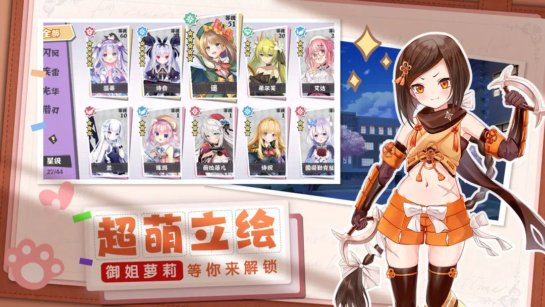 交错残响图2