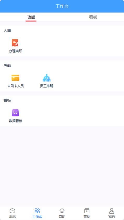 凯普app