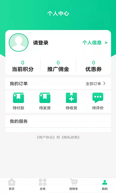 晚年养送专家软件图1