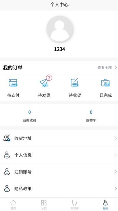 工蚁联最新版图2