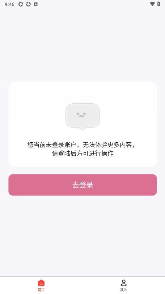dada壁纸手机版图3