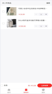 聚云富最新版图2