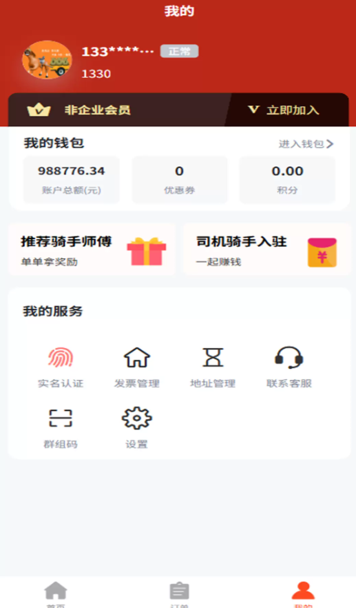 邦邦马app