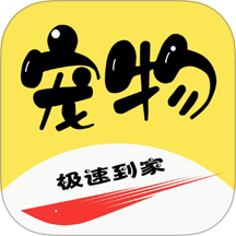 同城宠物app图标