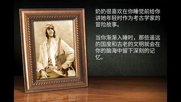 失落之城游戏