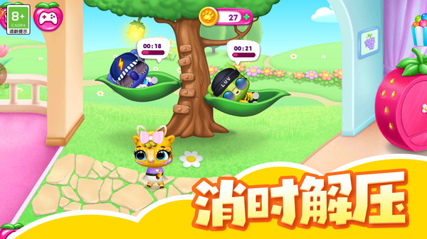 精灵小宠物游戏图3