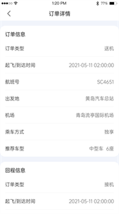 小麦接驾图2