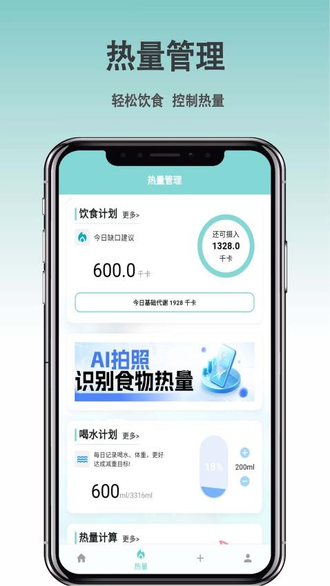要轻app图4