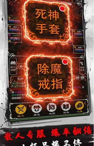 字走传奇官网版