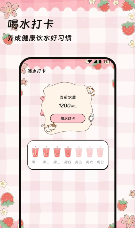 流译小助手app图3