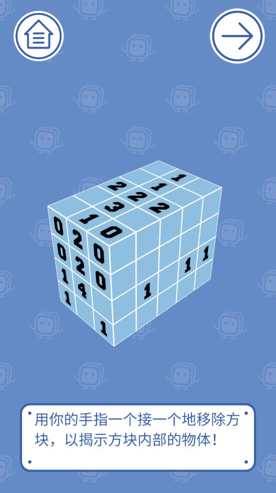 皮库博游戏图3