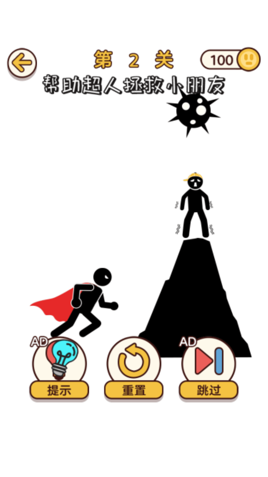 画线小天才游戏图2