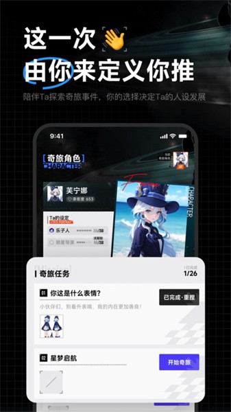 捏Ta丨AI画图捏梗捏漫app图1