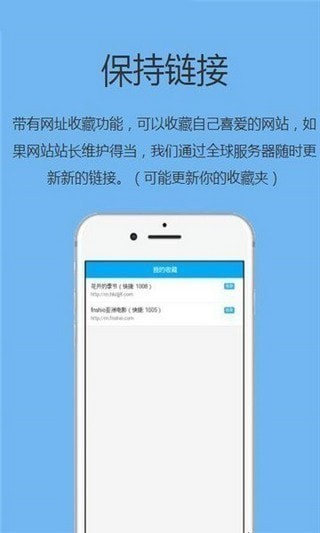 追回神器2app图1