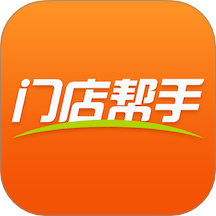 门店帮手app图标