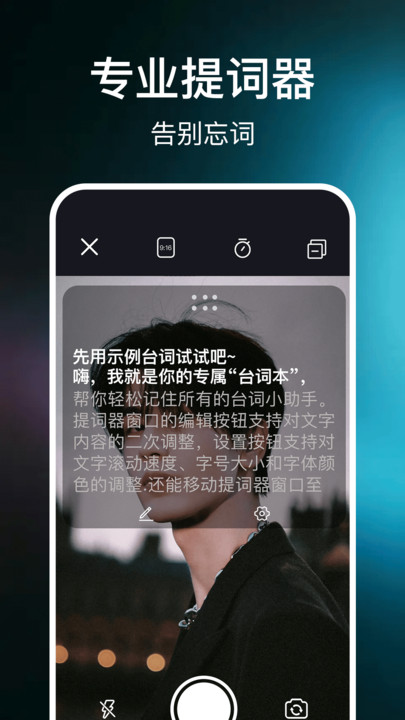 快剪影剪辑软件图4