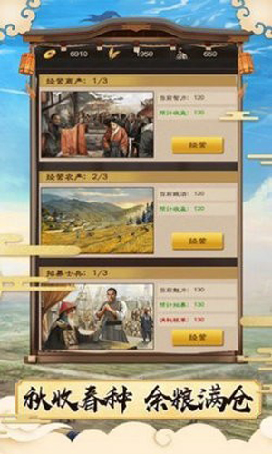 大宋洗冤录手游图2