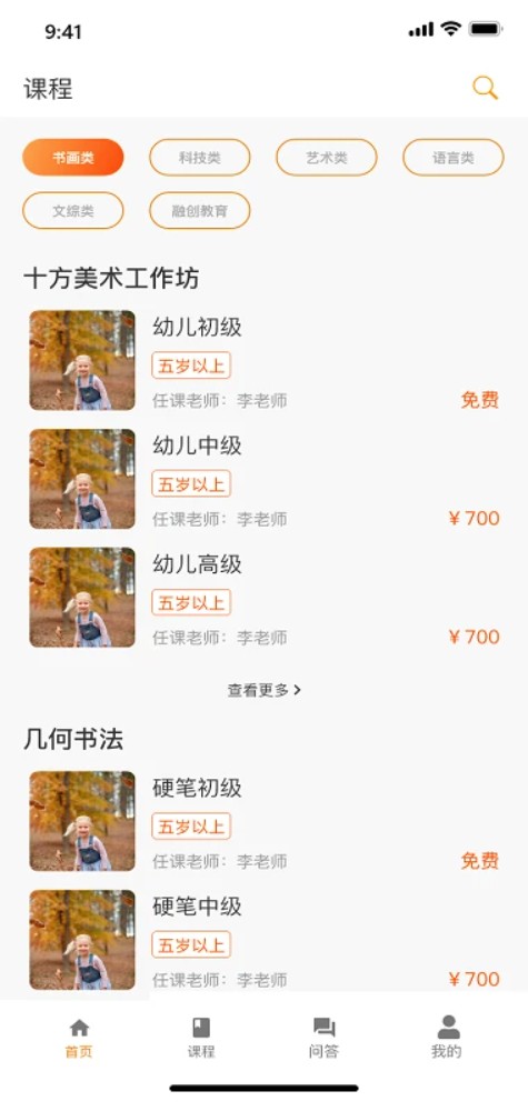 上河云app图1