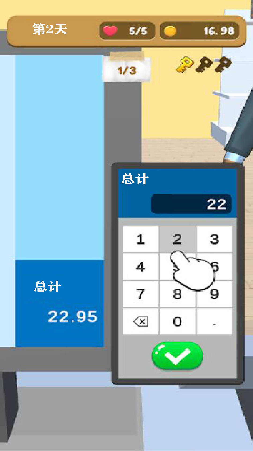 造梦传说游戏图3