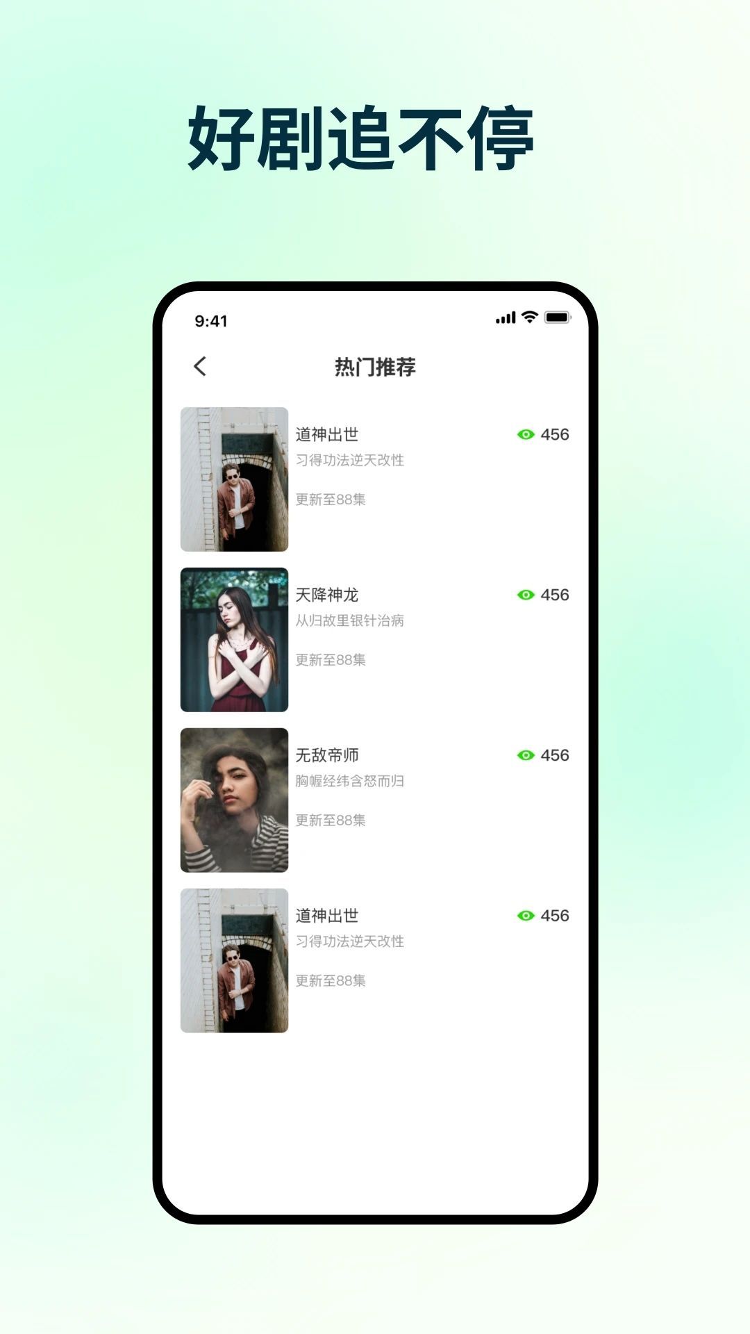 猫眼看看官方版图2