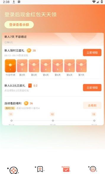 巴游米咖app图2