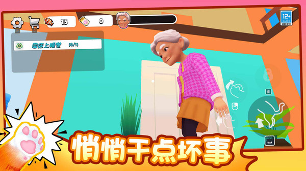 疯狂猫咪游戏图3