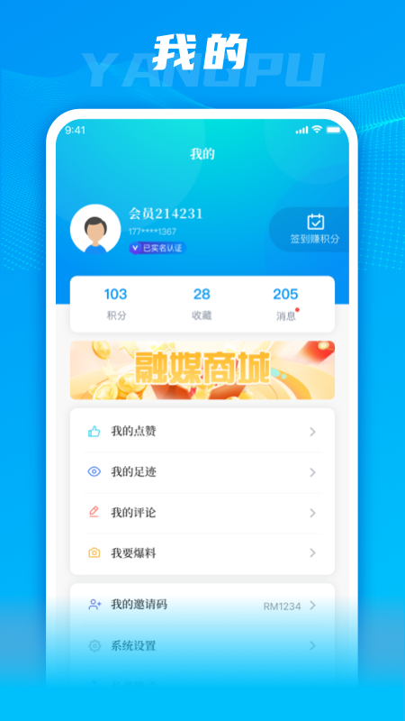 上海杨浦官网版