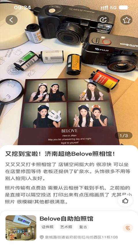 指小金app