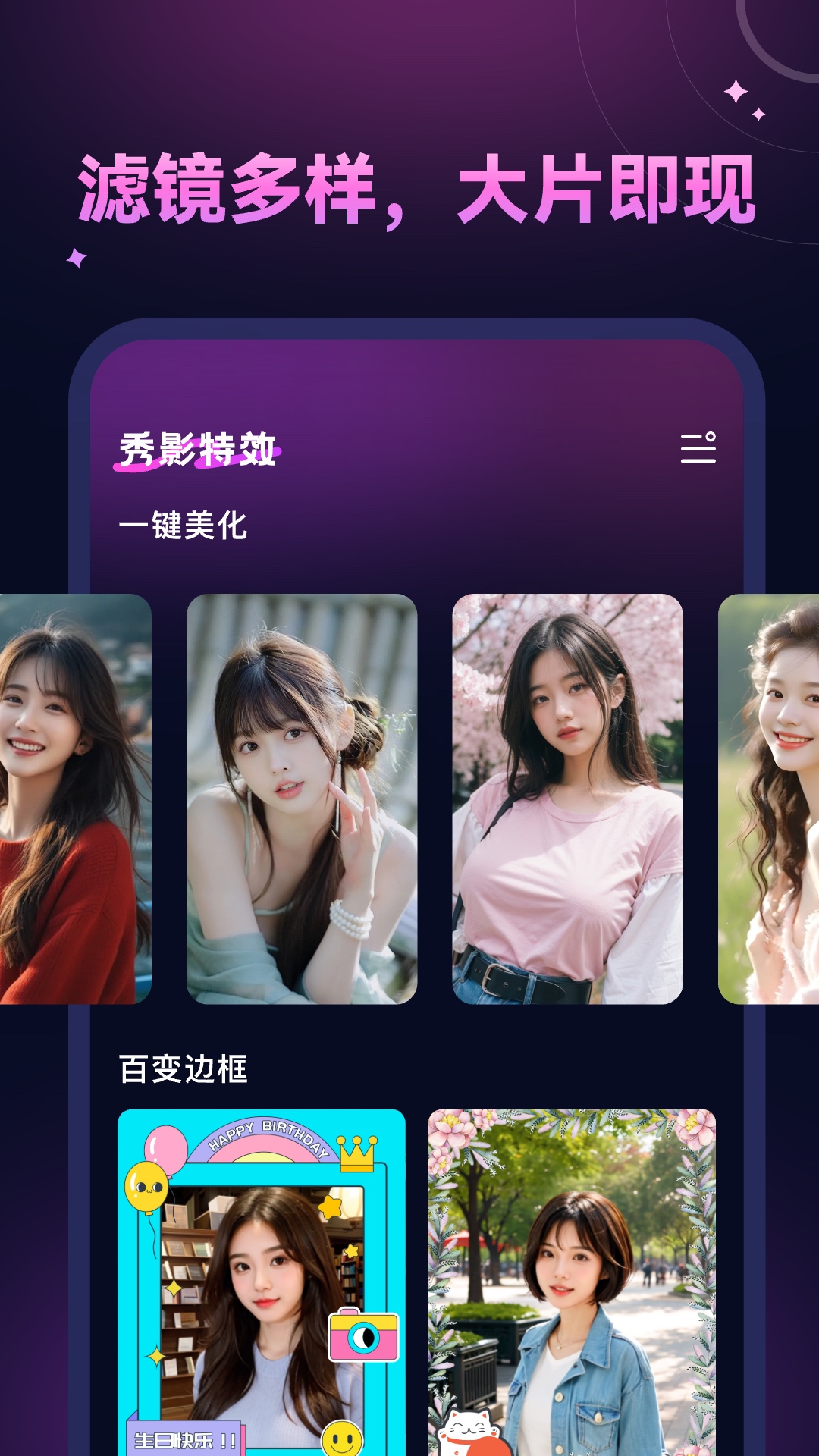 秀影app图4