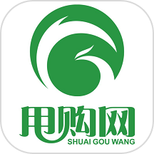 甩购网app图标