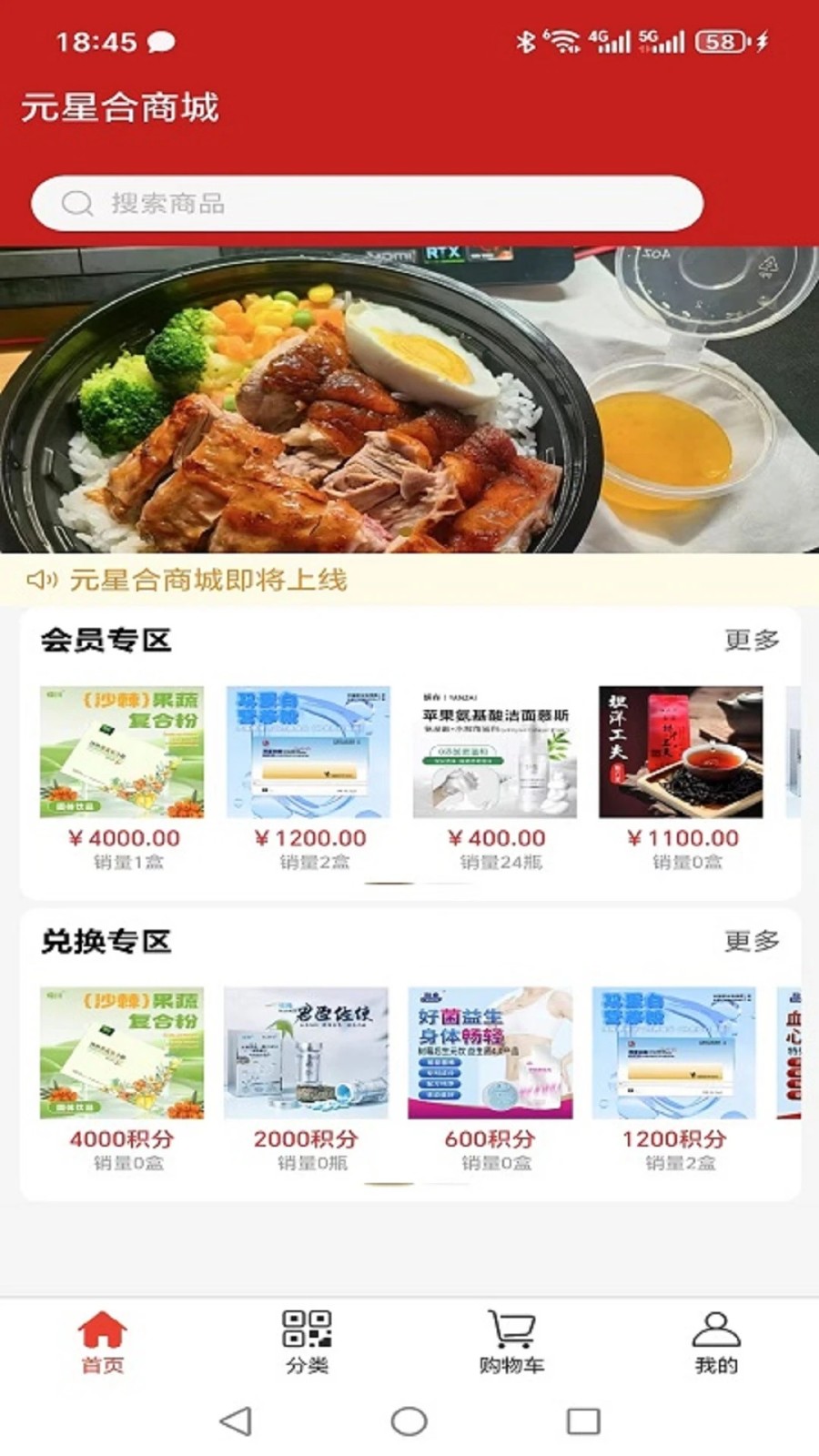 启元生活app图4