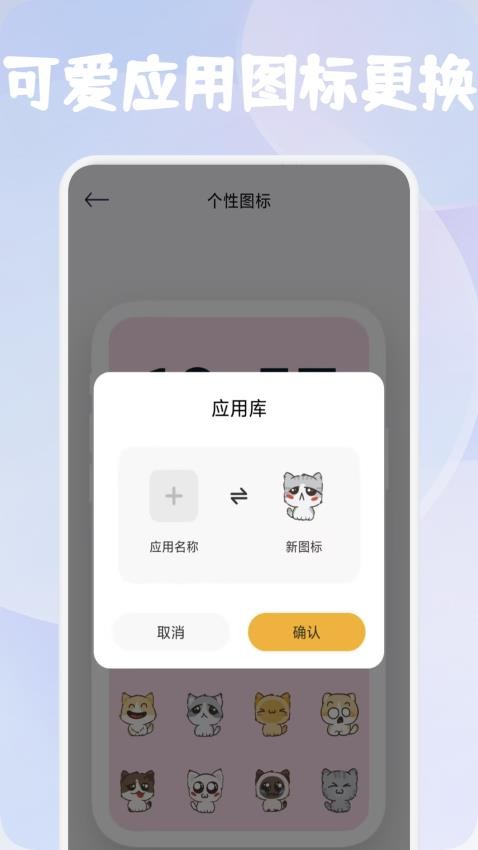 彩虹之家app