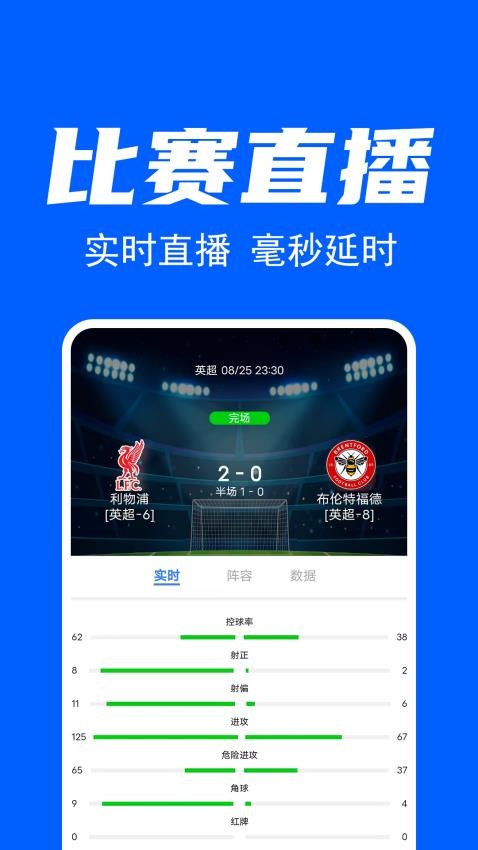 星球客app图1