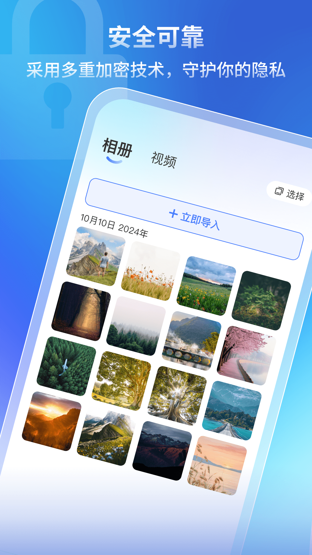 隐藏软件计算器免费版图1