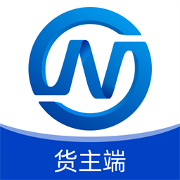 易能通物流货主官方版图标