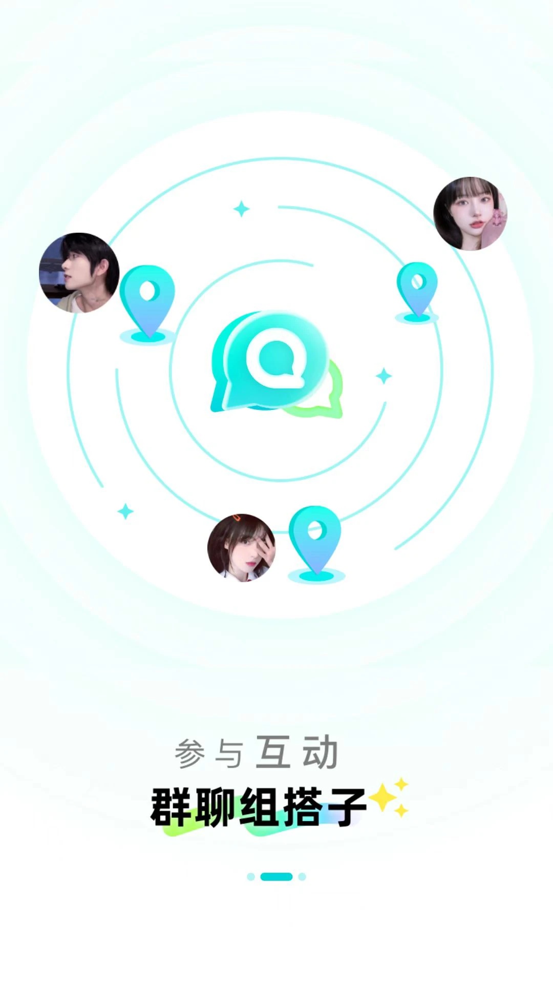 瞧音软件图2