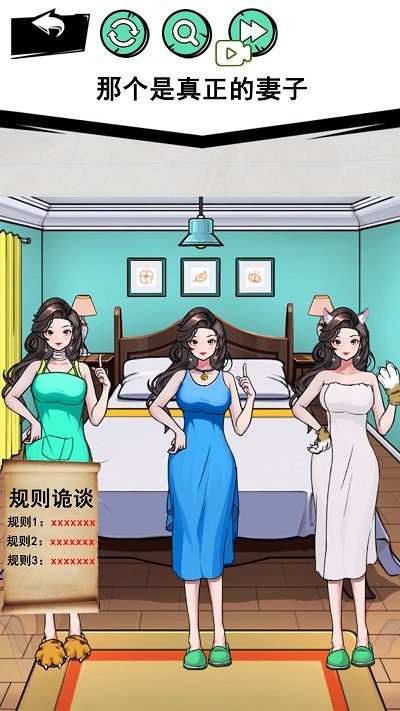 怪谈事件手游图3