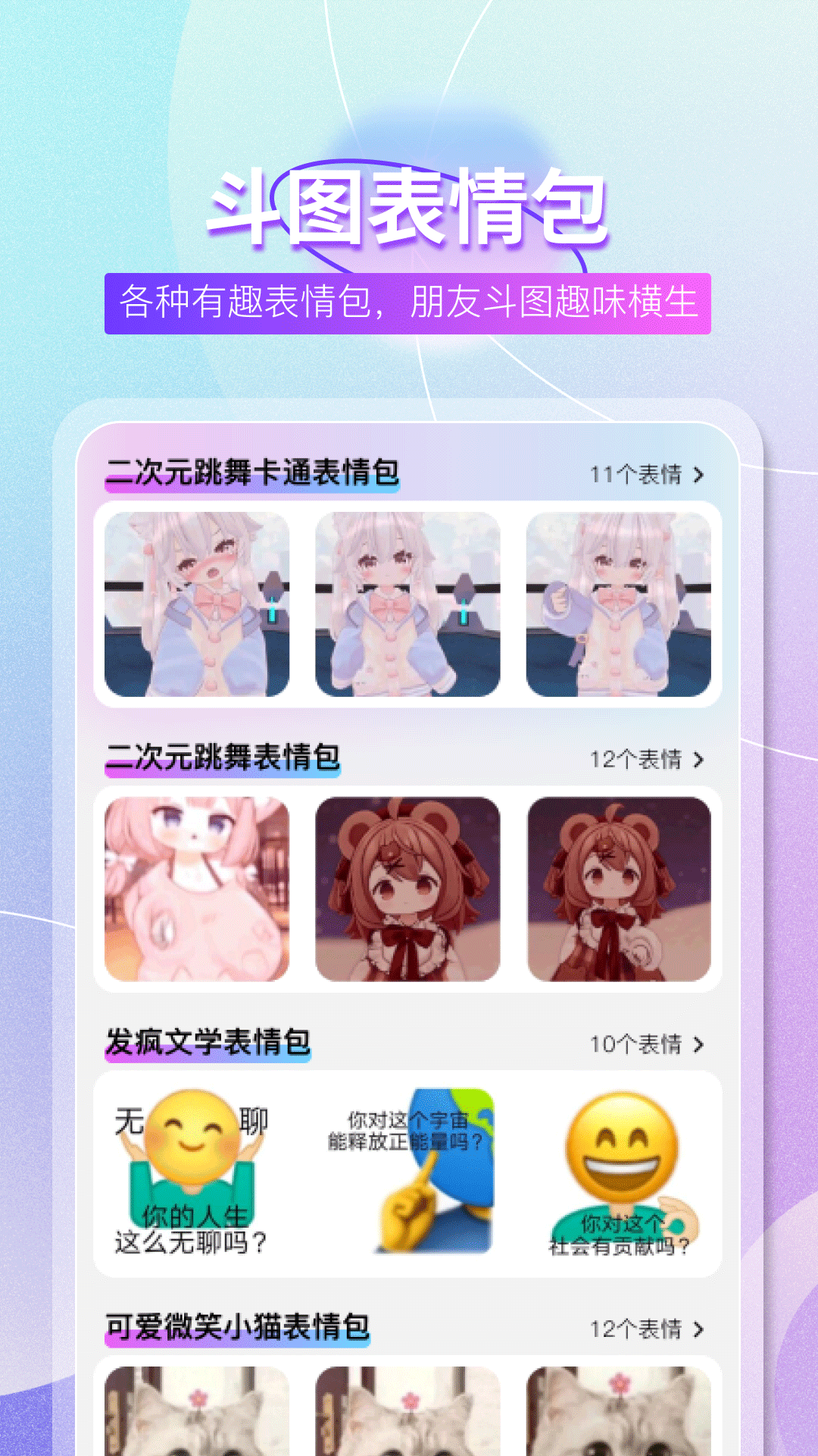 字体免费大全软件图1