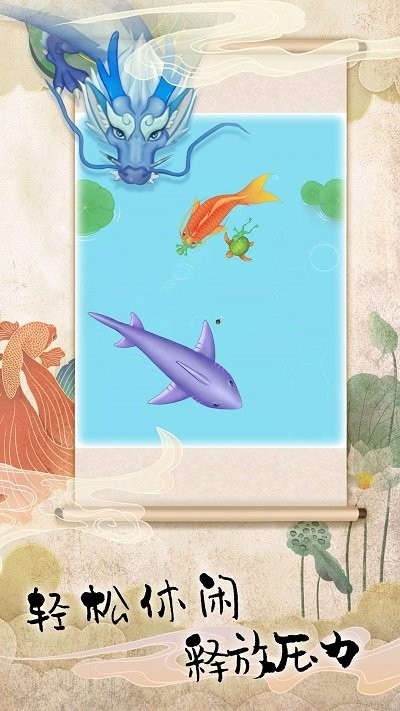 海洋召唤生存模拟手游图1